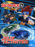 Beyblade - metal fusion : jeux et activités