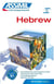 Volume hebrew 2023