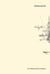 Unfettered ink : the writings of chen chong swee