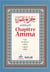 Chapitre amma - édition multilingue français/anglais/arabe/phonétique/soninke ; arc en ciel