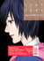 Last hero Inuyashiki Tome 10