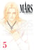 Mars - perfect edition Tome 5