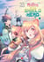 The rising of the shield hero Tome 22