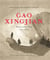 Gao xingjian painter of the soul