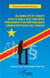 Éligibilité et droit applicable aux anciens présidents en République Démocratique du Congo