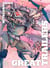 Great trailers Tome 2