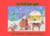 Un noël bien agité -