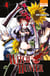 Witch Hunter Tome 4
