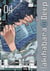 Akihabara@deep Tome 4