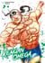 Kengan omega Tome 3