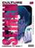 Culture seinen