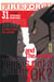Fire force Tome 31