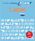 Les cahiers d'exercices : latin - débutant - 150 exercices + corrigés