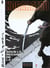 Kogaratsu Tome 8 - sous le regard de la lune