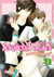 Sekaiichi hatsukoi - le cas de ritsu onodera tome 1