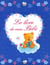 Album de naissance bleu