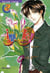 Imadoki ! Tome 2