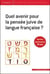 Quel avenir pour la pensée juive de langue francaise ?