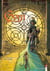 Gorn Tome 7 : la chute de l'ogre