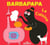 Barbapapa : la cuisine