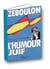 Zeboulon Opus 2 : L'Humour Juif