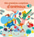 Mes premieres comptines d'animaux