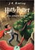 Harry Potter y la Cámara Secreta (2)