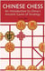 Chinese chess