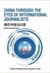 China through the eyes of iinternational jouralists (bilingue chinois avec pinyin - anglais) - editi