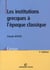 Les institutions grecques à l'époque classique (7ème édition)