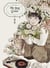 Song about green Tome 1