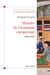 Histoire de l'économie européenne - 1000-2000 (édition 2010/2011)
