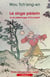 Le singe pelerin_1_ere_ed - fermeture et bascule vers 9782228920629 - ou le pelerinage d'occident