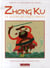 Zhong ku - le gardien des esprits démons