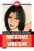 Rockisme contre wokisme