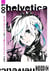 Helvetica Tome 1