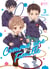 Comme une famille Tome 3