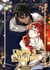 Under the oak tree Tome 3