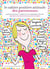 Le cahier positive attitude des paresseuses