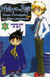 Muhyo et Rôjî Tome 1