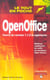 Openoffice couvre les versions 1.1.2 et superieures