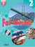 Far ahead - seconde