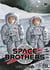 Space brothers Tome 30