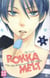 Rokka melt Tome 2