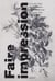 Faire impression - l'ecole d'art de mulhouse entre industrie et beaux-arts (1829-2009)