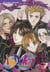 Imadoki ! Tome 3