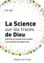 La science sur les traces de dieu