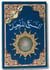 Sept salvatrices al-sabaa al-munjyat