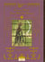 Crescent Moon, Dance with the Monster Tome 3