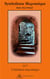 Symbolisme maçonnique t.7 - l'initiation maçonnique